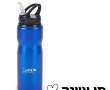 שלום כיתה א': גם השנה תאגיד מי ציונה חילק בקבוקים לילדי כיתות א'.
