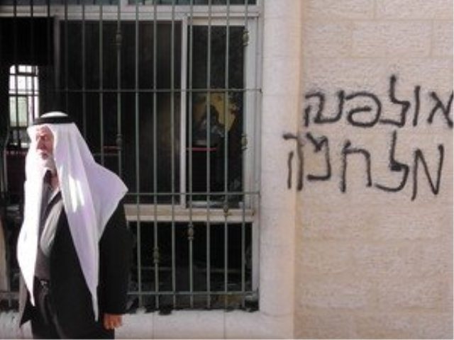 צילום: אירגון בצלם