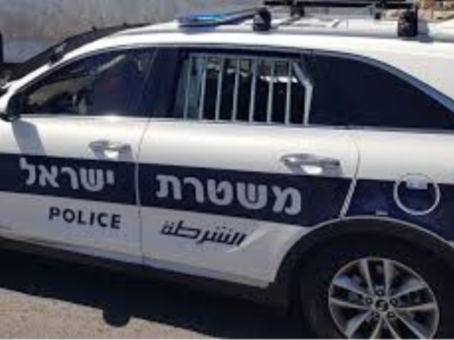 צילום: דוברות המשטרה