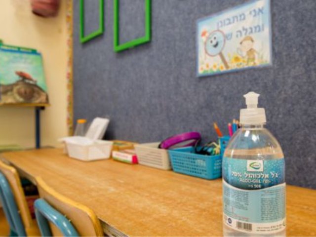   אילוסטרציה (צילום: חן ליאופולד/ פלאש 90)