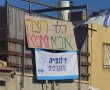 בזמן מצעד הגאווה היום: הפגנה בעד ''טוהר המשפחה'' בבאר שבע