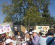 המאבק על ממ"ד הראל בירושלים ממשיך: הפגנה התקיימה הבוקר