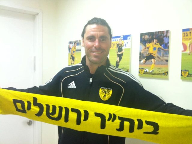 צילום: אסף שקד, האתר הרישמי, בית"ר ירושלים