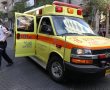גבר כבן 70 נפגע קשה כשנפל מסולם בעת שגזם ענפים לסכך לסוכה בירושלים