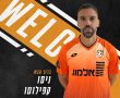 הסקציה תפתיע את הפועל באר שבע?. היחס לניצחון כתום בווינר עומד על 6.5, תוצאת תיקו 4.5. 