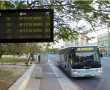מחמם את הלב: שכחה באוטובוס תיק עם 15 אלף ש"ח, והופתעה לגלות מה קרה איתו 