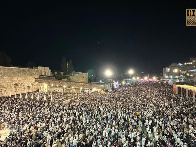 צילום: הקרן למורשת הכותל 