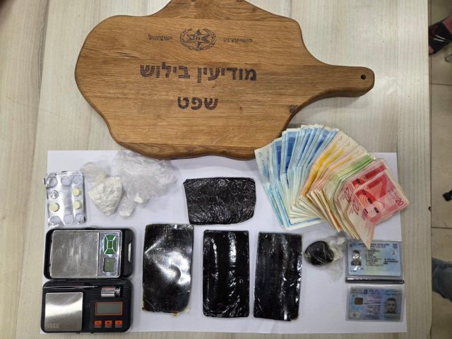 צילום: דוברות המשטרה 