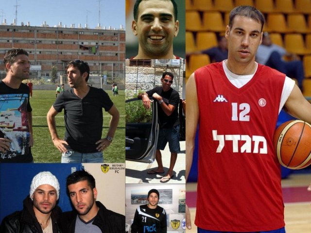 צילום: פלאש 90, האתר הרישמי של בית"ר ירושלים