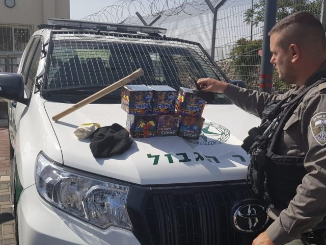 צילום: דוברות המשטרה