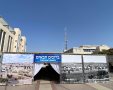 סוכת ראש העיר. צילום: דוברות עיריית ירושלים 