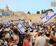 צפו: כשרחבת הכותל רעדה מעוצמת השירה ב'יום ירושלים'