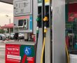 מסתמן: ירידה חדה במחיר הדלק בישראל מתחילת אוגוסט