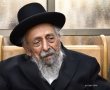 נשבה ארון הקודש: מרן הגאון רבי שמעון רפאל בעדני זצוק"ל
