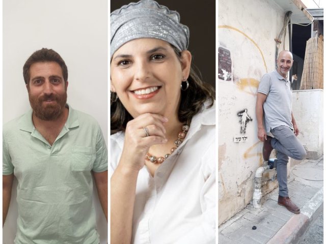 צילום: יח״צ