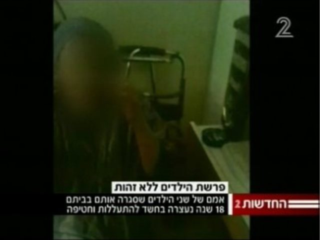 צילומי מסך: חדשות ערוץ 2