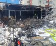 שריפה במהלך יום הכיפורים: ארבעה בני אדם נפצעו 