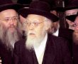 מצבו של הרב אלישיב התדרדר, מוגדר קריטי