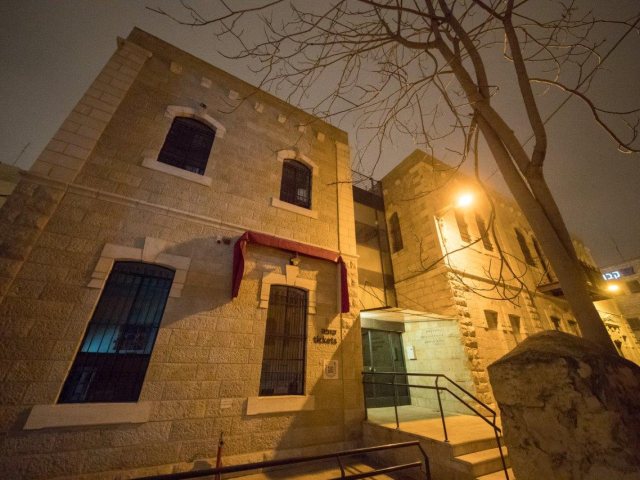 בית מזיא. באדיבות: עיריית ירושלים