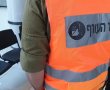 פיקוד העורף שוקל להוריד את רמת האזהרה בבירה לדרגה 3