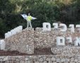 תמונה ללא תיאור