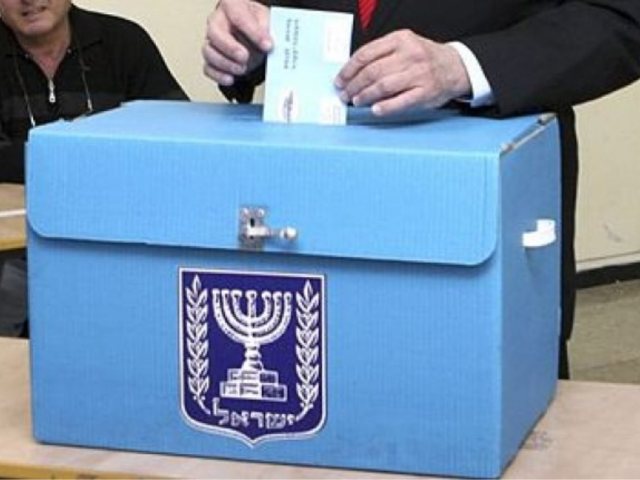 צילום: פלאש 90