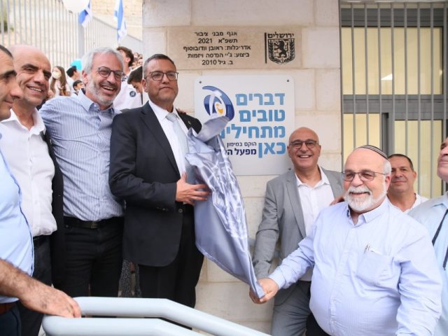 צילום: ארנון בוסאני 