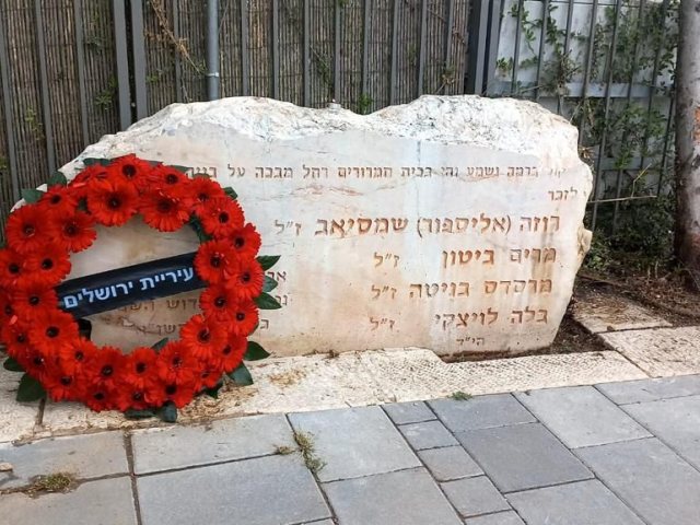 צילום: דוברות עיריית ירושלים 
