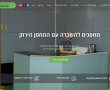 משפצים את הבית? הדרך לעבור את התקופה בלי עומס ובלגן עם המחסן הירוק