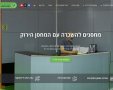 קרדיט התמונה: המחסן הירוק
