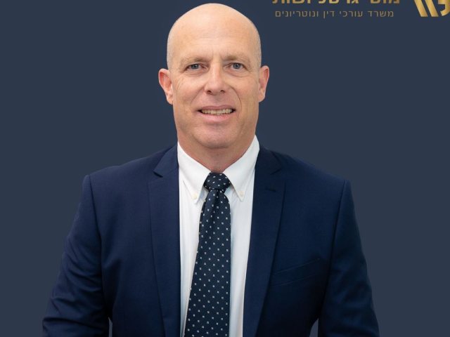 צילום : פזית אסולין עבור משרד עורכי דין מוטי גרטל