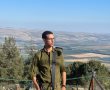 הותר לפרסום: סמל איתן פיכמן מבאר שבע הוא החייל שנהרג אמש בצפון
