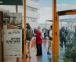 המרכז הראשון בישראל לקידום גגות מועילים נפתח בירושלים