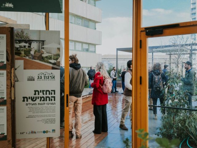 צילום: מיטל איזביצקי
