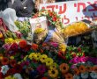צחי עידן תושב נחל עוז הובא למנוחת עולמים 