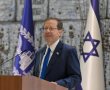 אדוני הנשיא. לא, תודה