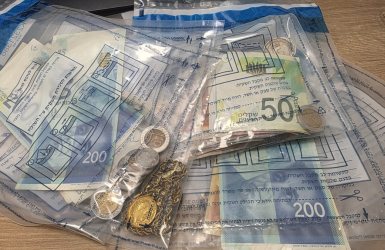 צילום: דוברות המשטרה 