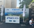 צפו: חגיגות רדיו ירושלים בשידור חוץ ביום ירושלים 