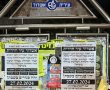 "אשדוד עיר חרדית": ההסתה הפראית נגד הציבור החרדי החלה