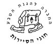 מדוע העירייה מגרשת את חוגי הסיירות לטובת גן ילדים פרטי?