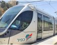 הרכבת הקלה. צילום: באדיבות כפיר הרכבת הקלה 