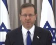 הנאום הנרגש של נשיא המדינה יצחק הרצוג לאומה - לפני שיהיה מאוחר מידי