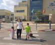 חוזרים ללימודים בבטחה
