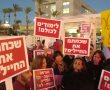 תושבים הפגינו מול אוניברסיטת בן גוריון: "לימודים לכולם!"