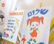 למעלה מ- 300 אלף תלמידים ותלמידות פתחו את שנת הלימודים תשפ"ו בירושלים 