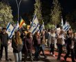  זעם גדול: ההפגנות בב"ש וברחבי הארץ כנגד הממשלה יעלו הערב הילוך