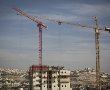 הוועדה לתכנון ובנייה במחוז ירושלים תדון בבניית 212 יחידות דיור