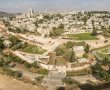 פארק גוננים נמסר לציבור