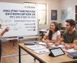 קורס פסיכומטרי מומלץ באמת: איך אלגוריתם החיפוש החכם מזהה את הקורס הטוב ביותר