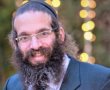 האירועים שלא בשליטת האדם: השגחה עליונה או מקריות?